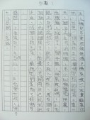 DSCN9375.JPG