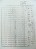 DSCN9376.JPG