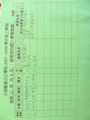 DSCN9383.JPG