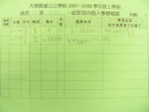 DSCN0012.JPG