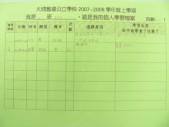 DSCN0022.JPG