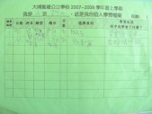 DSCN9418.JPG
