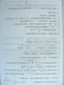DSCN9401.JPG