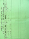 DSCN9379.JPG