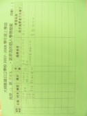 DSCN9968.JPG
