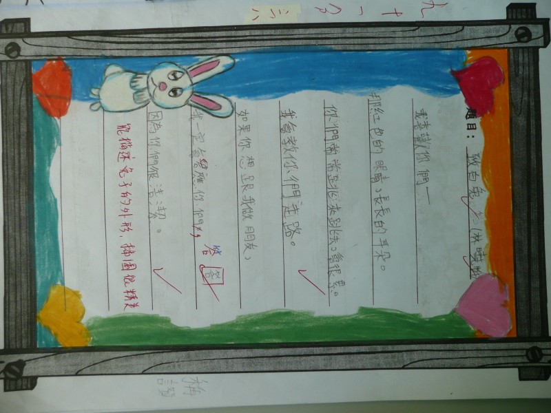 P1030233.JPG