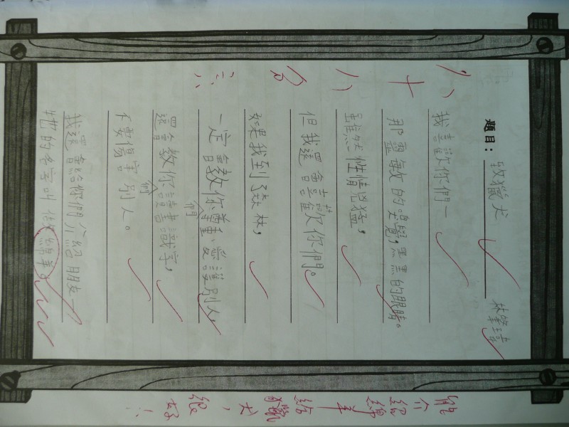 P1030238.JPG