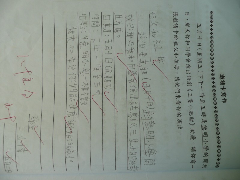 P1030239.JPG