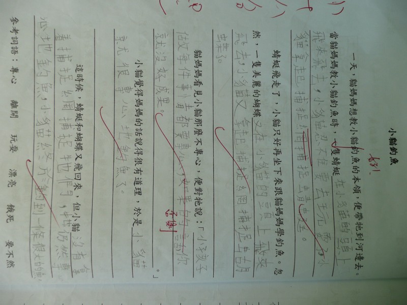P1030240.JPG