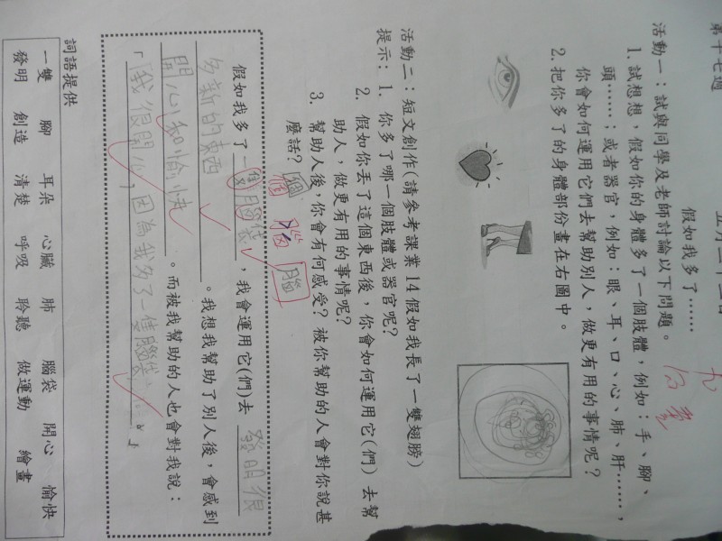 P1090648.JPG