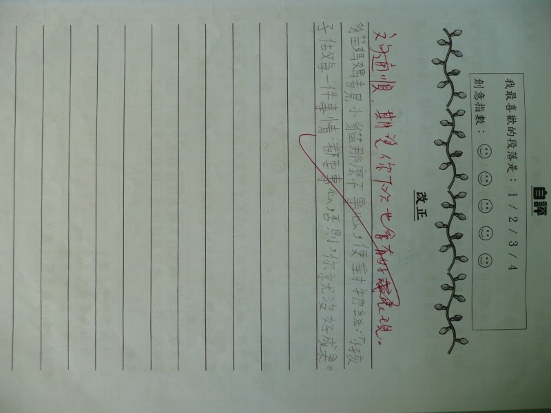 P1030241.JPG