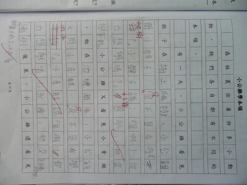 P1030250.JPG