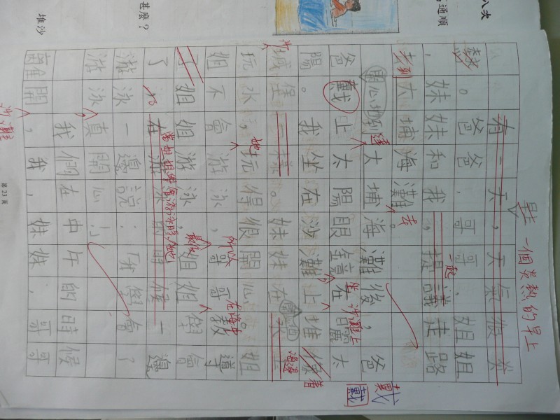 P1030251.JPG