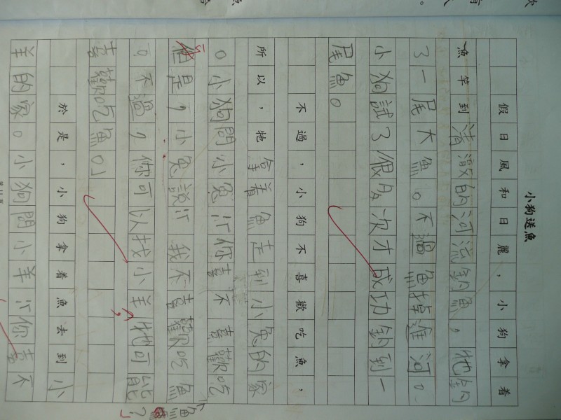 P1030259.JPG