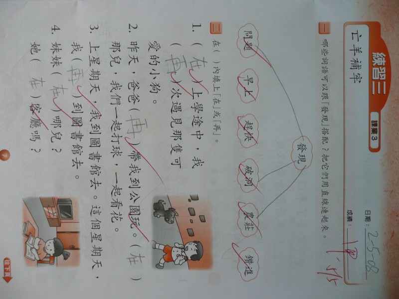 P1030261.JPG