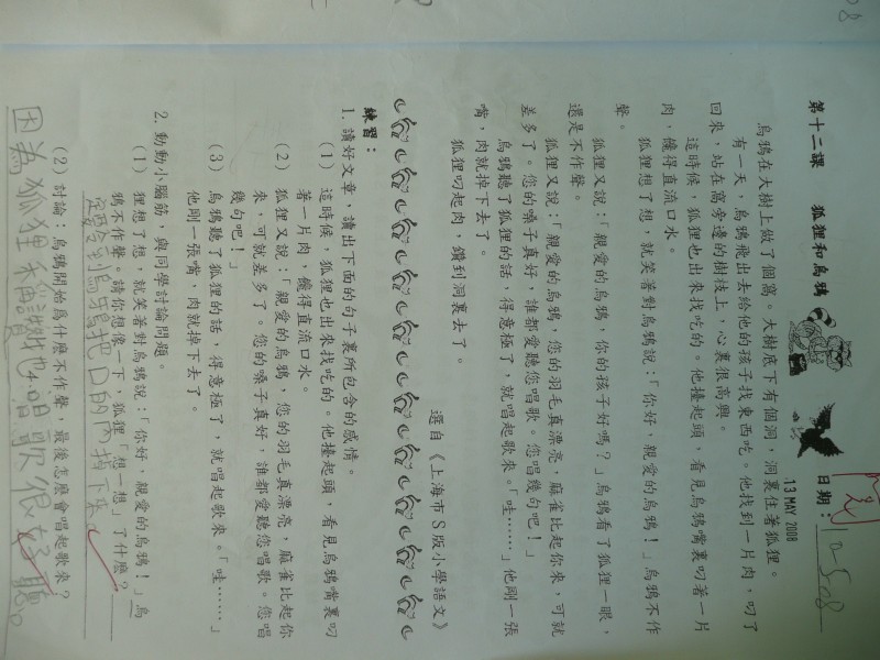 P1030263.JPG