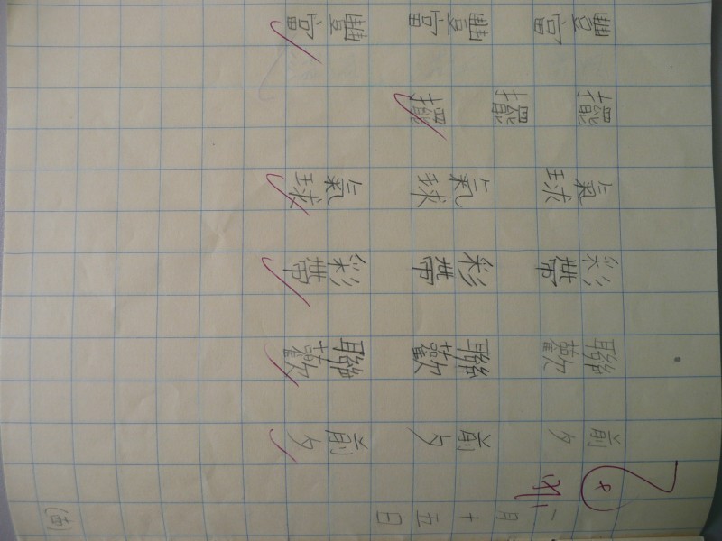 P1030270.JPG