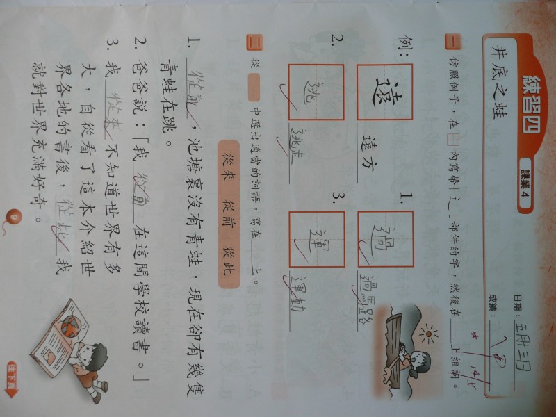 P1030271.JPG