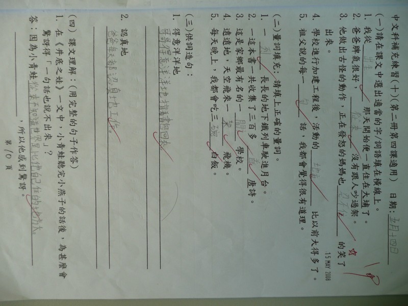 P1030273.JPG