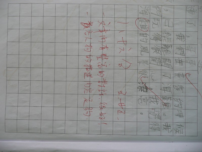 P1030279.JPG