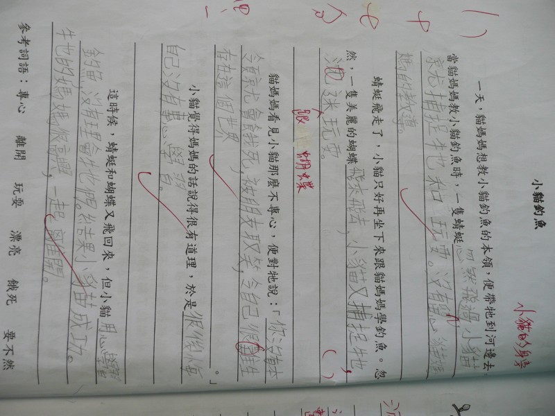 P1030280.JPG