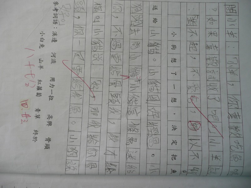 P1030287.JPG