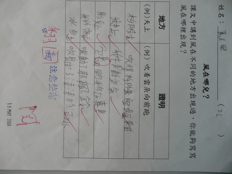 P1030290.JPG