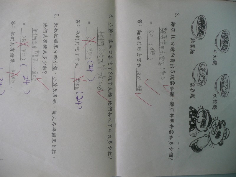 P1030292.JPG