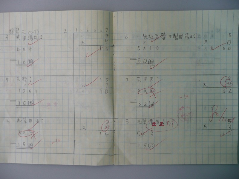 P1030293.JPG