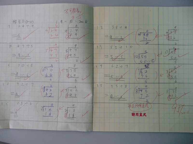 P1030294.JPG