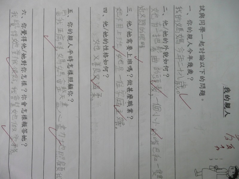 P1090636.JPG