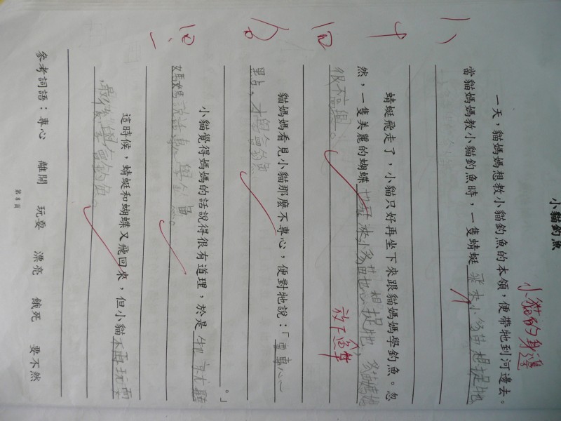 P1030297.JPG