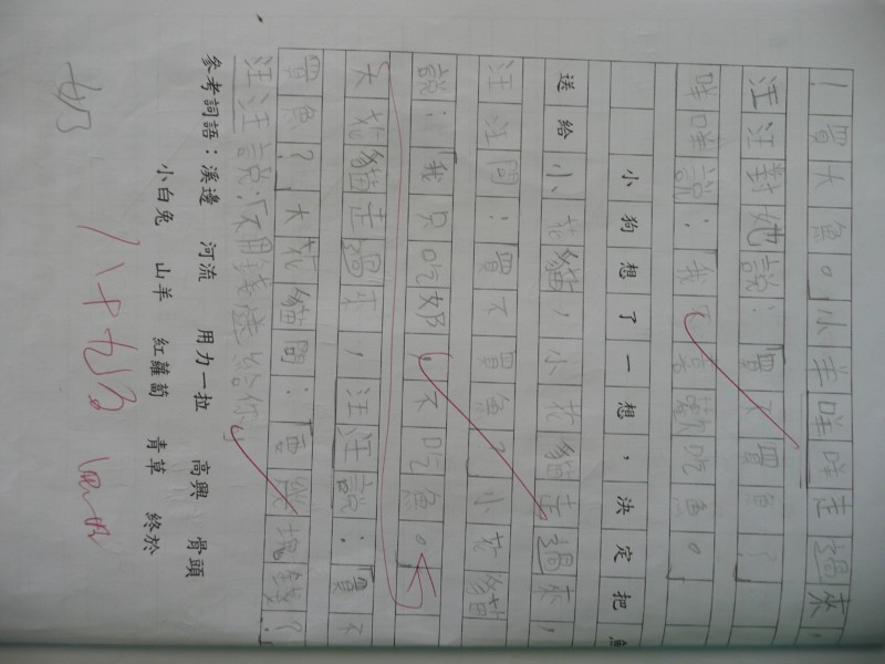 P1030302.JPG
