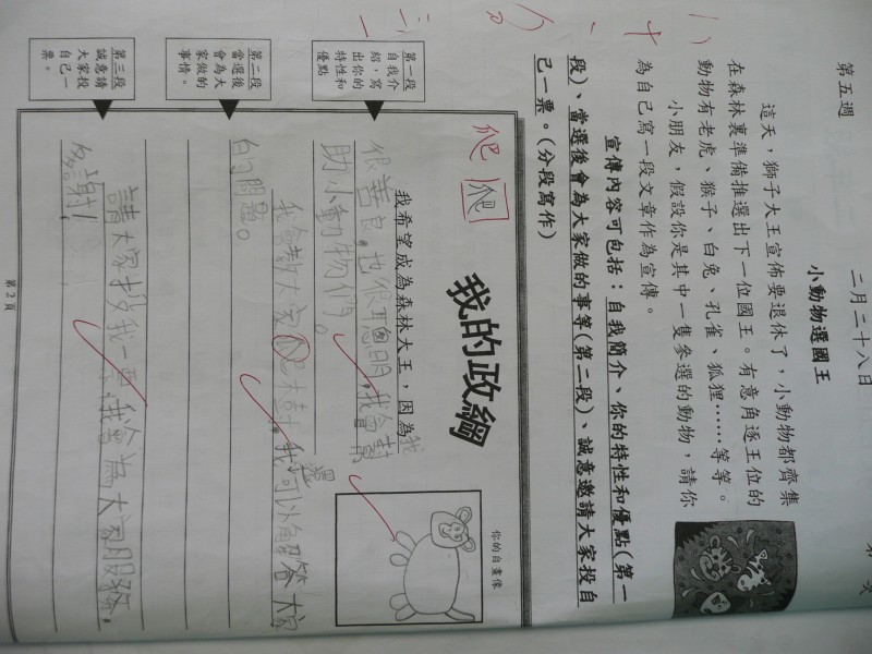 P1030303.JPG