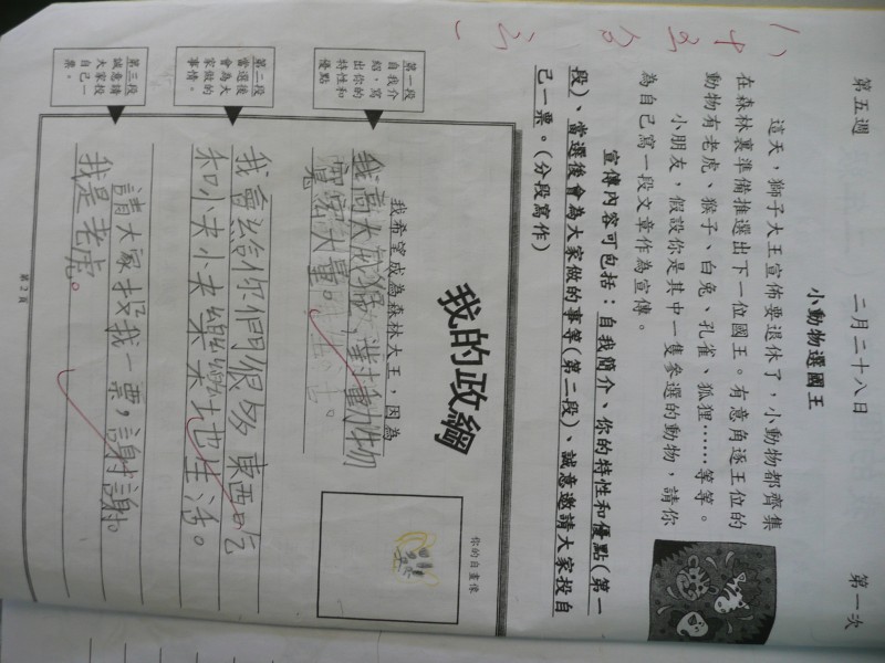 P1030309.JPG