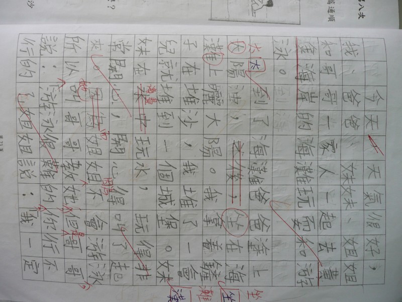 P1030310.JPG