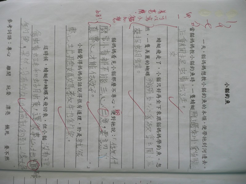P1030313.JPG