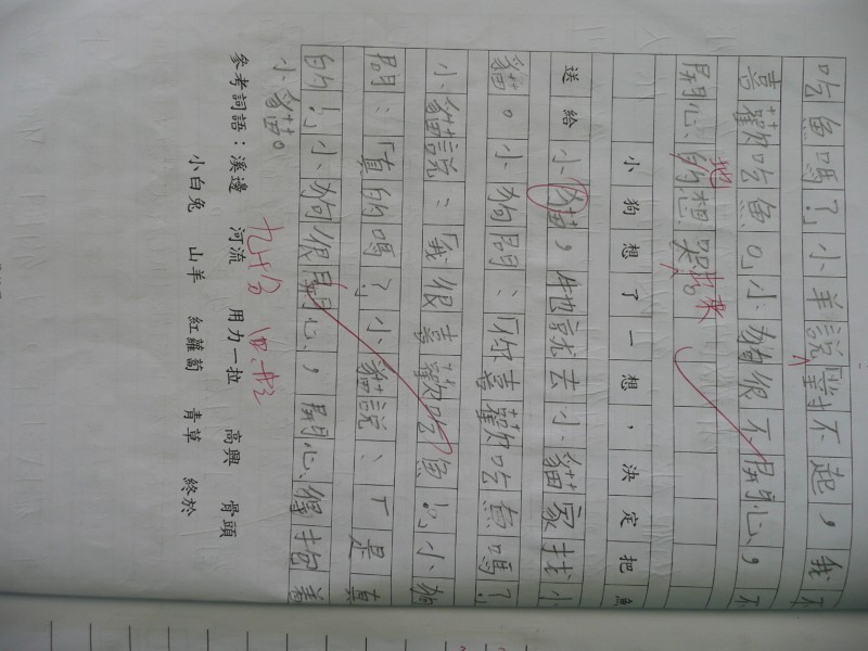 P1030315.JPG