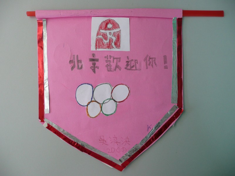 P1030319.JPG