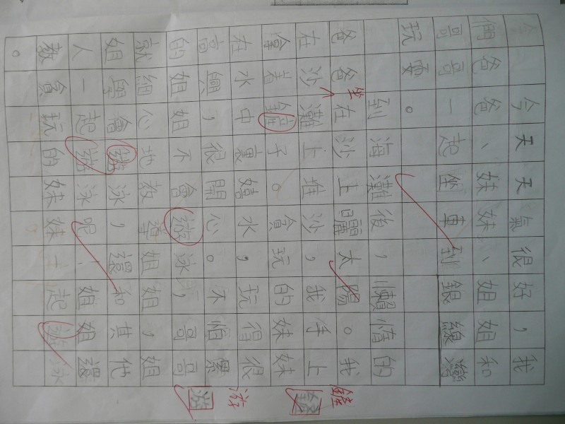P1030320.JPG