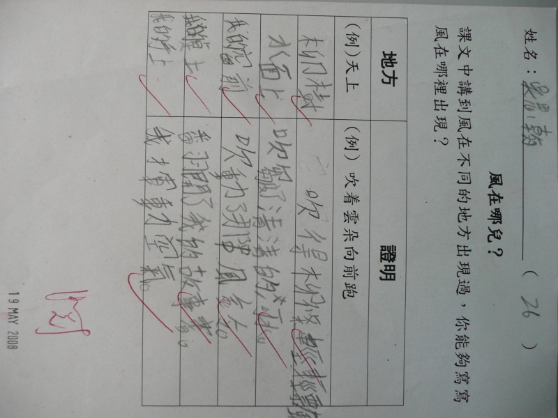 P1030328.JPG