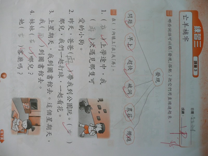 P1030329.JPG