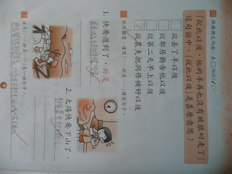 P1030330.JPG
