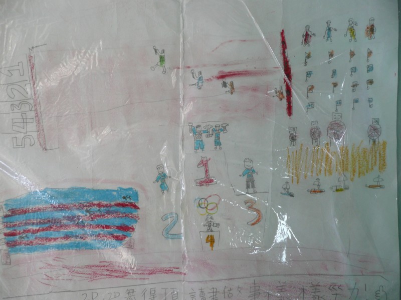 P1030333.JPG