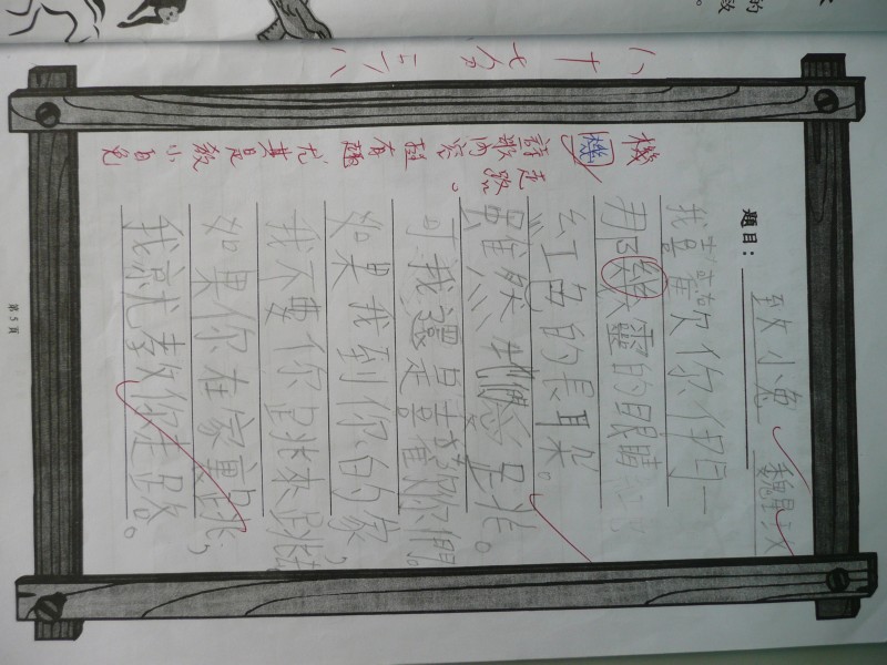 P1030334.JPG