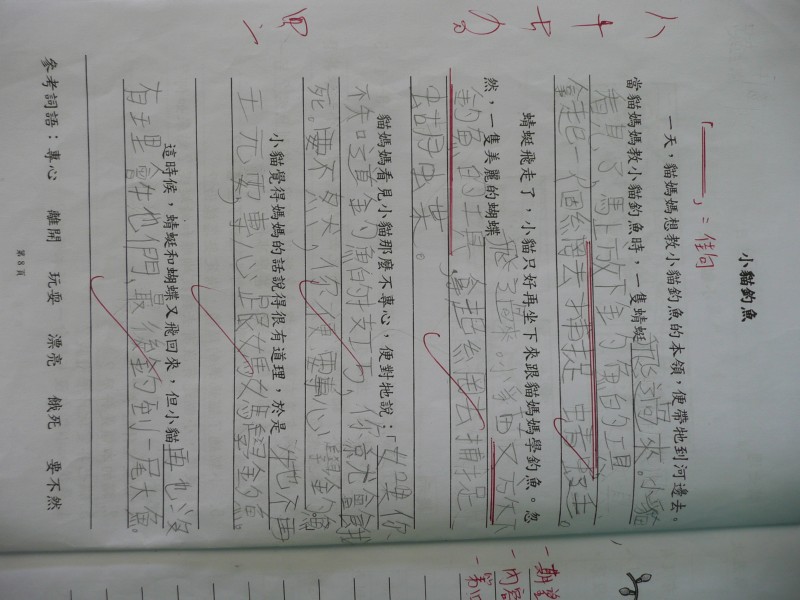 P1030335.JPG
