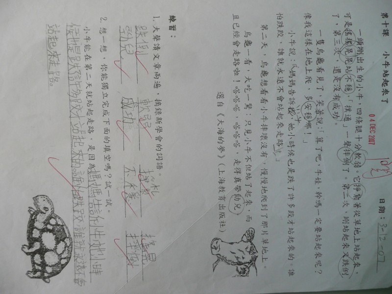 P1030357.JPG