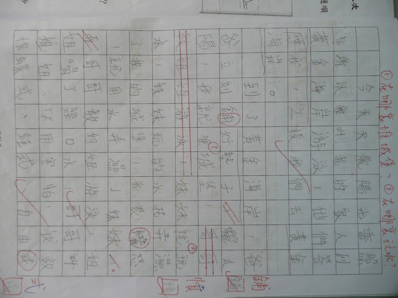 P1030358.JPG