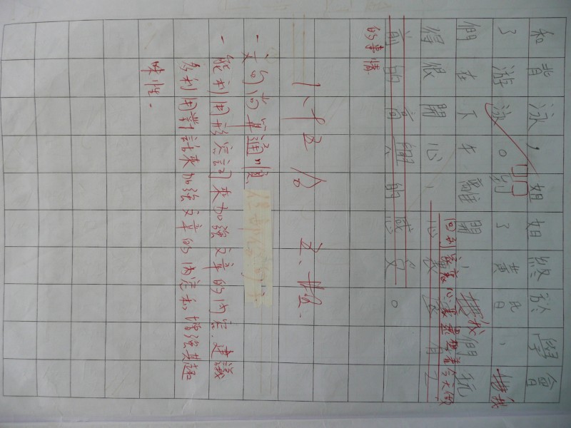 P1030359.JPG