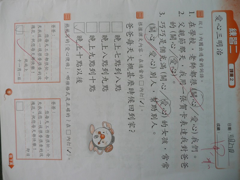 P1030360.JPG